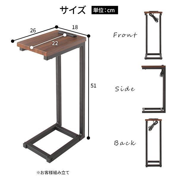 3%OFFクーポン有  ナイトテーブル サイドテーブル 幅18cm×長さ26cm×高さ51cm ブラック ２口 コンセント付き スリム コンパクト ミニテーブル ソファサイドテーブル ベッドサイドテーブル 置き台 置台 補助テーブル