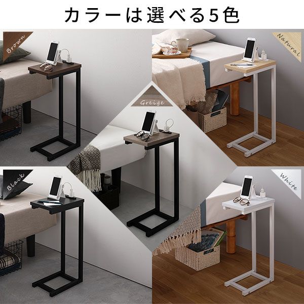 3%OFFクーポン有  ナイトテーブル サイドテーブル 幅18cm×長さ26cm×高さ51cm ホワイト ２口 コンセント付き スリム コンパクト ミニテーブル ソファサイドテーブル ベッドサイドテーブル 置き台 置台 補助テーブル