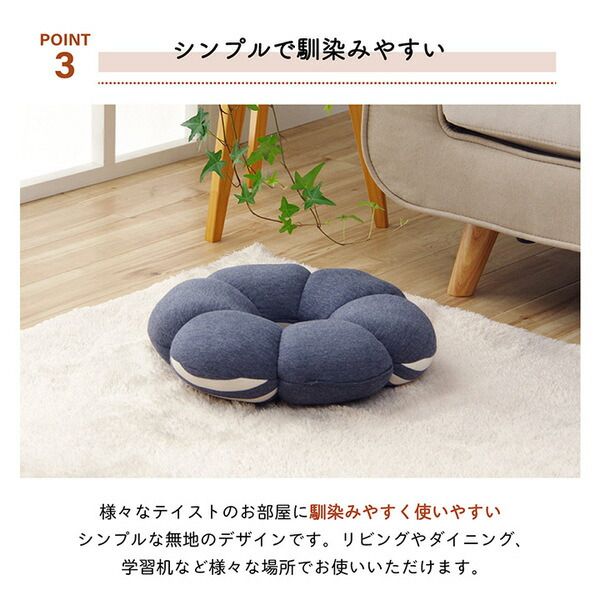 穴あきクッション/円座クション 花 約40cm 丸 ブラウン 低反発 ウレタン オールシーズン 〔リビング オフィス ドライブ〕代引NG