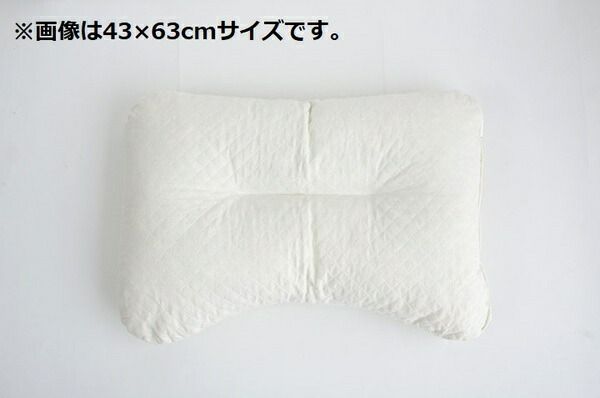 低反発 もっちり 枕/ピロー 約35×50cm 抗菌 防臭 ひばパイプ 日本製 側地綿100％ 高さ普通タイプ 〔ベッドルーム〕代引NG