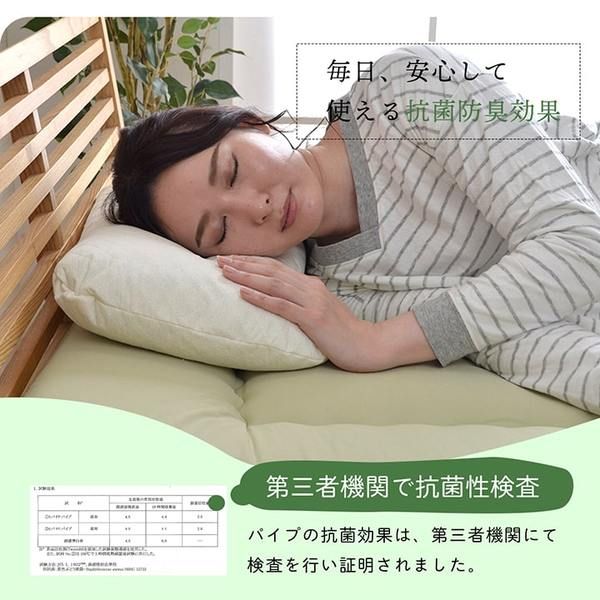 低反発 もっちり 枕/ピロー 約35×50cm 抗菌 防臭 ひばパイプ 日本製 側地綿100％ 高さ普通タイプ 〔ベッドルーム〕代引NG