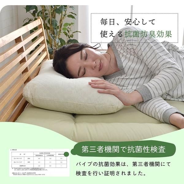 低反発 もっちり 枕/ピロー 約43×63cm 抗菌 防臭 ひばパイプ 日本製 側地綿100％ 高さ普通タイプ 〔ベッドルーム〕代引NG