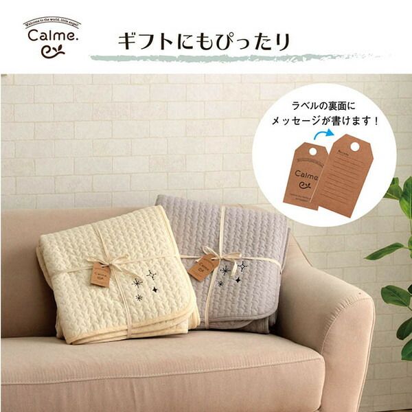 肌掛布団/掛け布団 アイボリー シングル 約140×190cm 洗える 綿100％ イブル 〔ベッドルーム 寝室 プレゼント〕代引NG