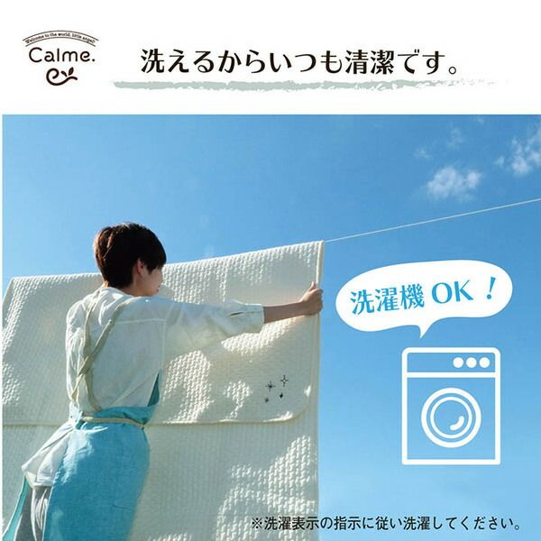 肌掛布団/掛け布団 アイボリー シングル 約140×190cm 洗える 綿100％ イブル 〔ベッドルーム 寝室 プレゼント〕代引NG