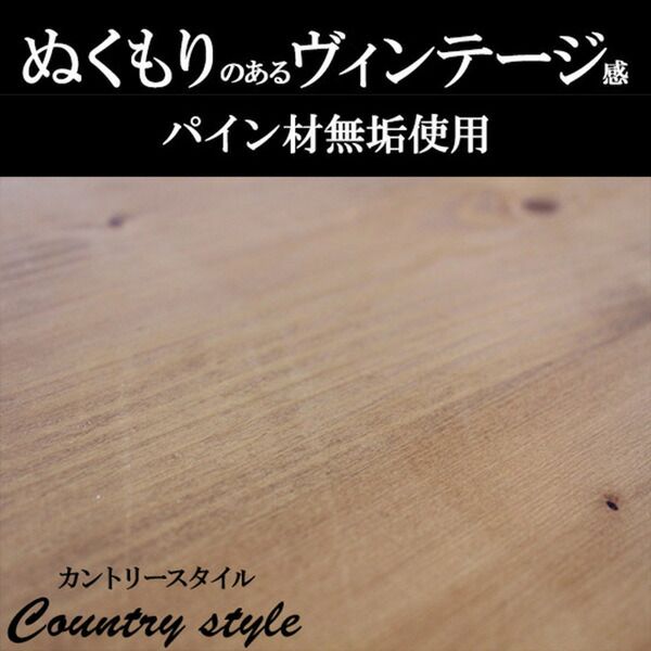 スーパSALE10倍＆4時間限定10％OFF ソファー 75×85×96cm 1人掛け ナチュラルブラウン チェック柄 木製 肘付き 脚付き オイル塗装 カントリー風 組立品 リビング