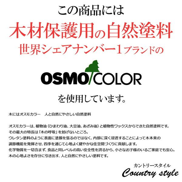スーパSALE10倍＆4時間限定10％OFF ソファー 75×85×96cm 1人掛け ナチュラルブラウン チェック柄 木製 肘付き 脚付き オイル塗装 カントリー風 組立品 リビング