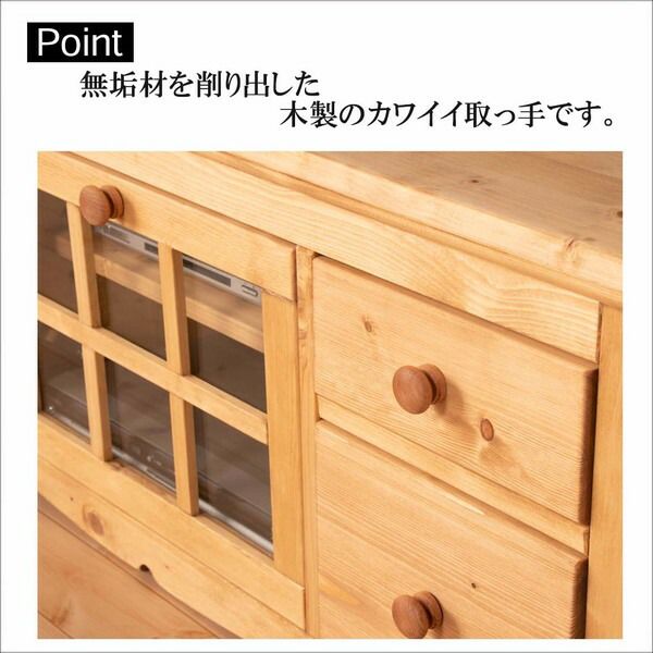 スーパSALE10倍＆4時間限定10％OFF テレビ台 テレビボード 120×38×47cm ナチュラルブラウン 木製 引き出し収納付き AV機器収納可 完成品 リビング ダイニング