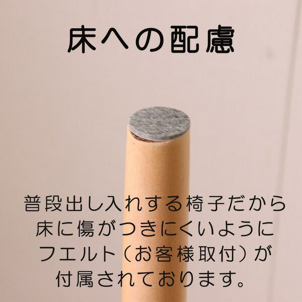 ベビーチェア/子供椅子 ライトブラウン 44×44×72(47)cm 木製 肘付き 完成品 〔ダイニング プレゼント〕