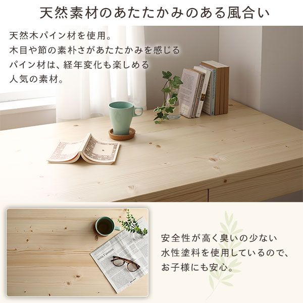 天然木 デスク 幅140×奥行60cm ブラウン フェルト付き パソコンデスク 机 PCデスク カントリー調 おしゃれ 北欧 在宅勤務 リモートワーク 組立品 木製 テーブル リビングデスク 学習デスク ツインデスク