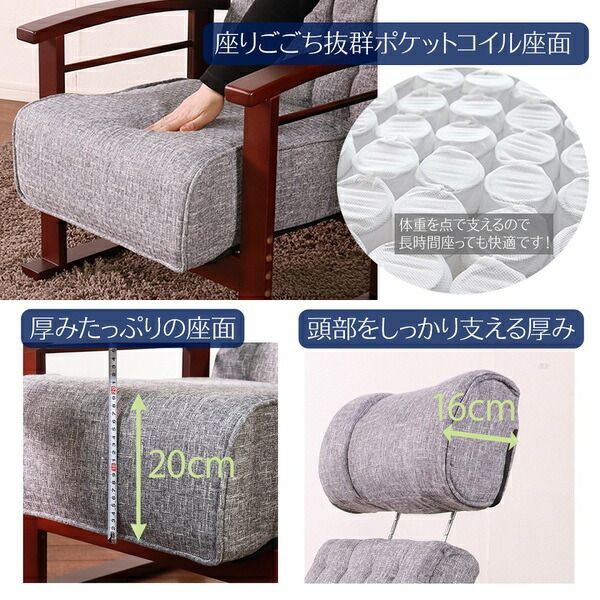 高座椅子/パーソナルチェア ヘッドレスト付き グレー 57×55×94cm 木製 フレーム 肘付 リクライニング 組立品 〔リビング〕
