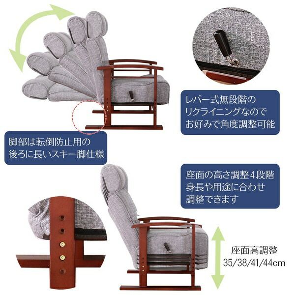 高座椅子/パーソナルチェア ヘッドレスト付き グレー 57×55×94cm 木製 フレーム 肘付 リクライニング 組立品 〔リビング〕