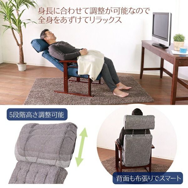 高座椅子/パーソナルチェア ヘッドレスト付き グレー 57×55×94cm 木製 フレーム 肘付 リクライニング 組立品 〔リビング〕