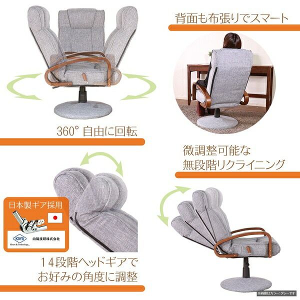 回転式 座椅子/パーソナルチェア ダークブラウン 56×65×92.5cm 木製 肘付き リクライニング式 組立品 〔リビング〕