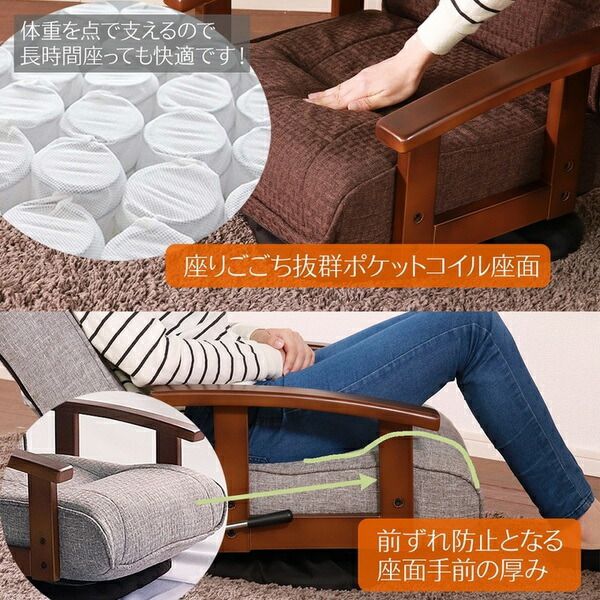 回転式 座椅子/パーソナルチェア グレー 57×67×75cm 木製 肘付き リクライニング式 完成品 〔リビング〕