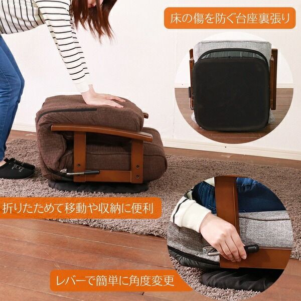 回転式 座椅子/パーソナルチェア グレー 57×67×75cm 木製 肘付き リクライニング式 完成品 〔リビング〕