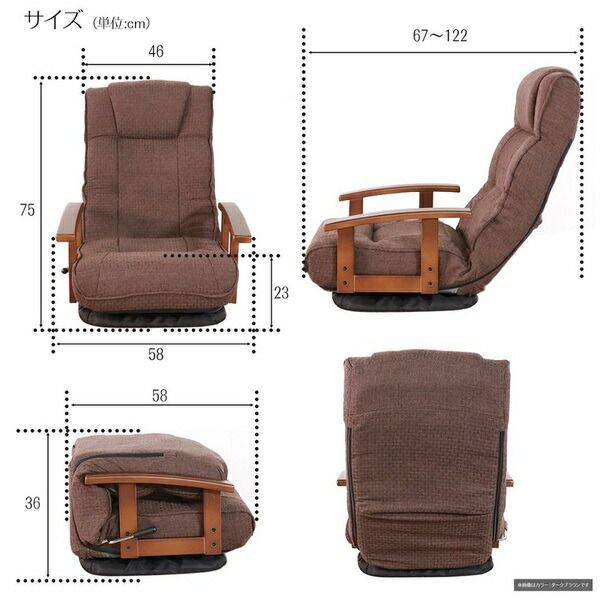 回転式 座椅子/パーソナルチェア グレー 57×67×75cm 木製 肘付き リクライニング式 完成品 〔リビング〕