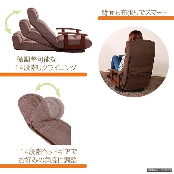回転式 座椅子/パーソナルチェア ダークブラウン 57×67×75cm 木製 肘付き リクライニング式 完成品 〔リビング〕
