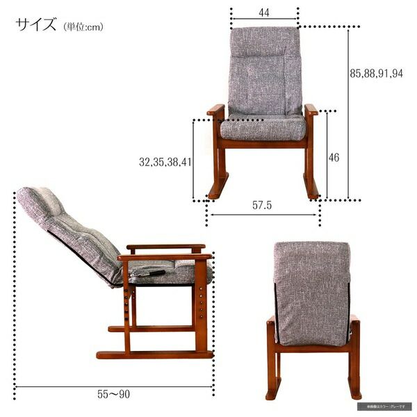 高座椅子/パーソナルチェア ベージュ 57×55×94cm 木製 フレーム 肘付 リクライニング 組立品 〔リビング〕