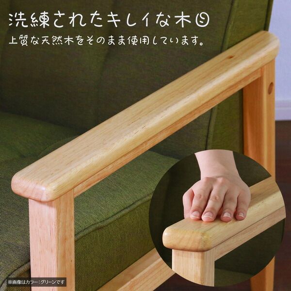 レトロ ソファー 2人掛け ベージュ 135×73×70(40)cm 木製 肘付き 脚付き 組立品 〔リビング ダイニング〕