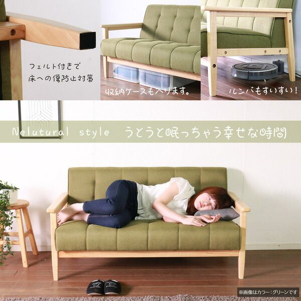 レトロ ソファー 2人掛け ベージュ 135×73×70(40)cm 木製 肘付き 脚付き 組立品 〔リビング ダイニング〕