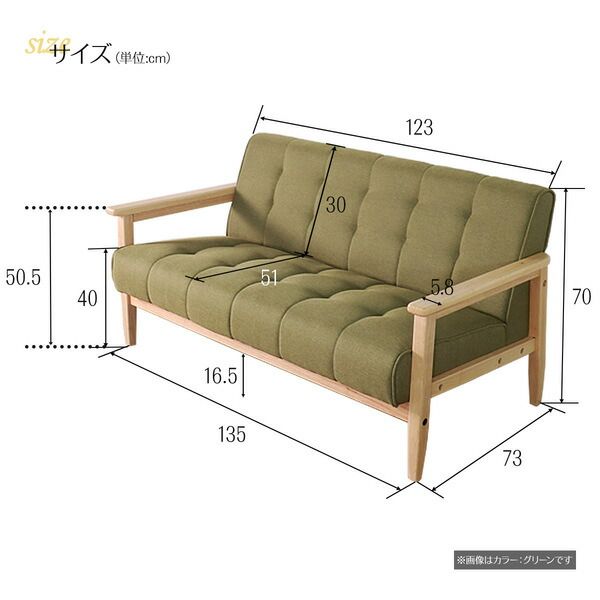 レトロ ソファー 2人掛け ブルー 135×73×70(40)cm 木製 肘付き 脚付き 組立品 〔リビング ダイニング〕