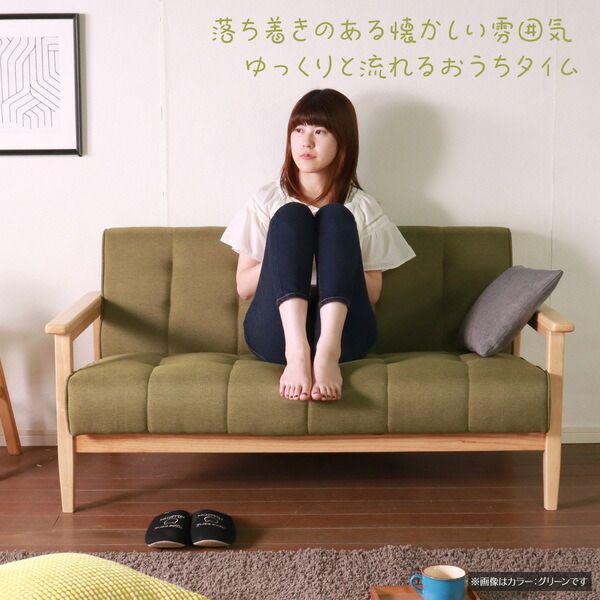 レトロ ソファー 2人掛け グリーン 135×73×70(40)cm 木製 肘付き 脚付き 組立品 〔リビング ダイニング〕
