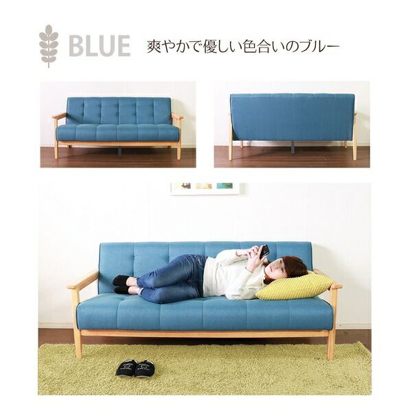ソファー 幅170cm 3人掛け ベージュ 木製 肘付き 木肘ソファ レトロソファ 組立品 リビング ダイニング インテリア家具代引NG