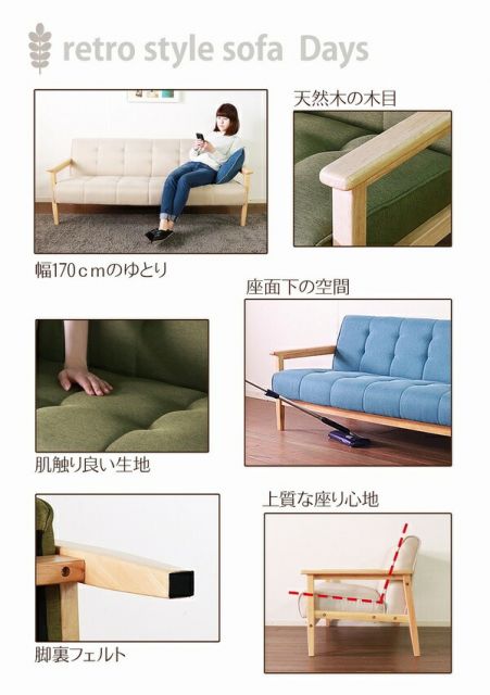 ソファー 幅170cm 3人掛け グリーン 木製 肘付き 木肘ソファ レトロソファ 組立品 リビング ダイニング インテリア家具代引NG