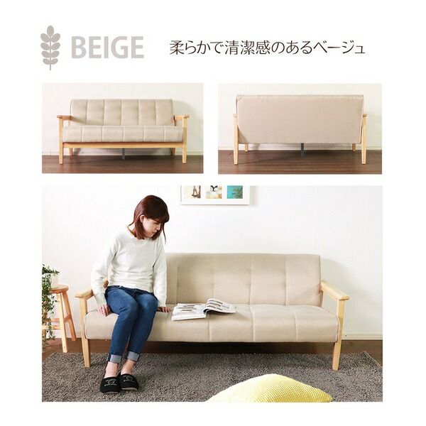 ソファー 幅170cm 3人掛け グリーン 木製 肘付き 木肘ソファ レトロソファ 組立品 リビング ダイニング インテリア家具代引NG