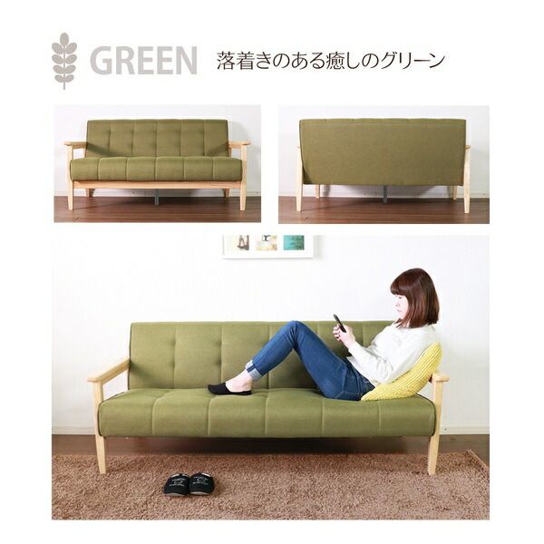 ソファー 幅170cm 3人掛け グリーン 木製 肘付き 木肘ソファ レトロソファ 組立品 リビング ダイニング インテリア家具代引NG