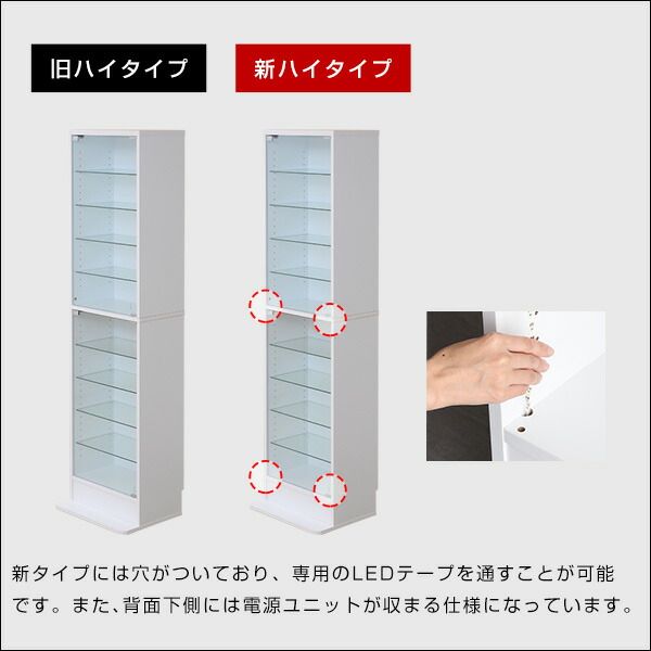 コレクションラック 専用 LED テープライト 長さ169cm USBタイプ リビング プラモデル フィギュア 模型 趣味 ホビー代引NG