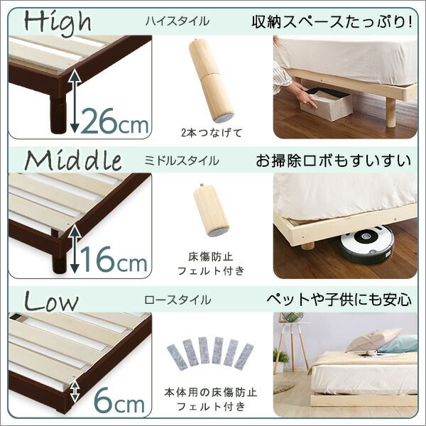 すのこ ベッド シングル 幅約98cm ポケットコイルロールマットレス付き ナチュラル 木製 天然木 パイン材 高さ3段調節 すのこベット シングルベッド ベッドルーム 組立品代引不可