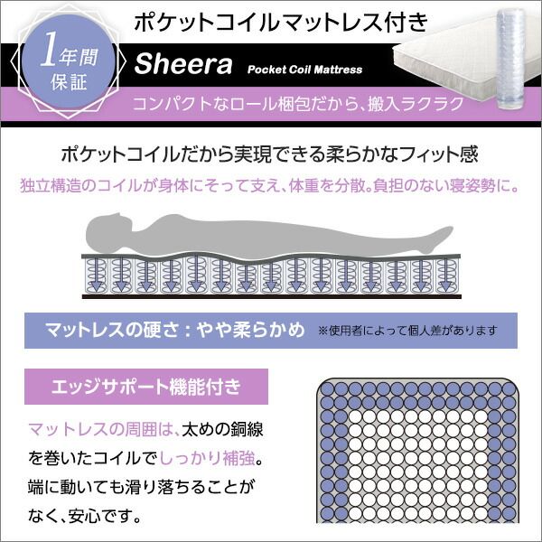 すのこ ベッド シングル 幅約98cm ポケットコイルロールマットレス付き ナチュラル 木製 天然木 パイン材 高さ3段調節 すのこベット シングルベッド ベッドルーム 組立品代引不可