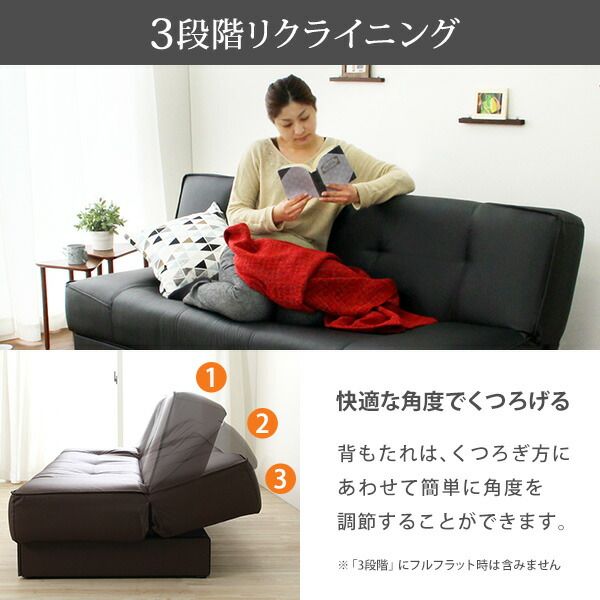 ソファーベッド 幅190cm ブラック 収納付き 引き出し 2杯付き 3段階 リクライニング 日本製 国産 完成品 リビング家具 ソファベッド ソファーベット ソファベット代引NG
