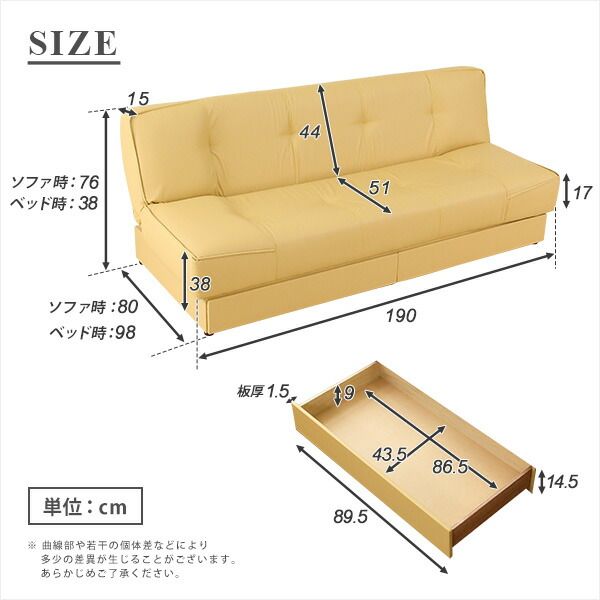 ソファーベッド 幅190cm アイボリー 収納付き 引き出し 2杯付き 3段階 リクライニング 日本製 国産 完成品 リビング家具 ソファベッド ソファーベット ソファベット代引NG