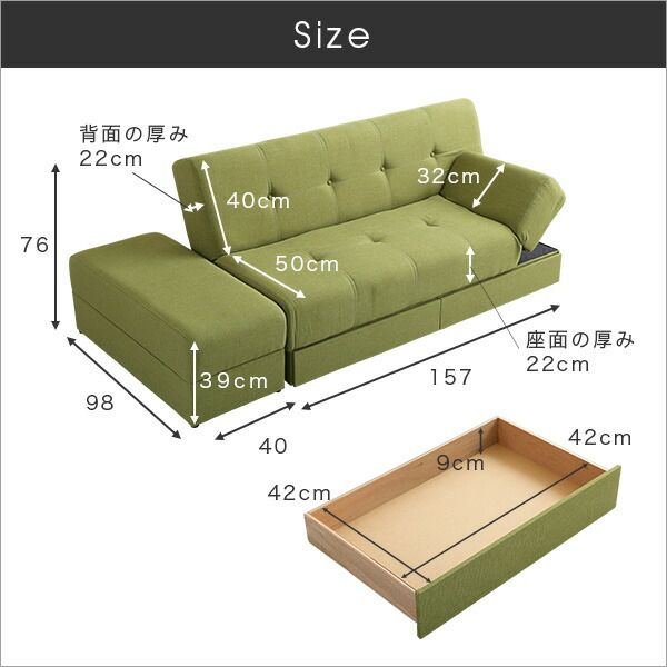 ソファーベッド ワイド 幅197cm モスグリーン 収納付き 引き出し付き リクライニング スツール付き 日本製 国産 完成品 リビング家具 ソファベッド ソファーベット ソファベット代引NG