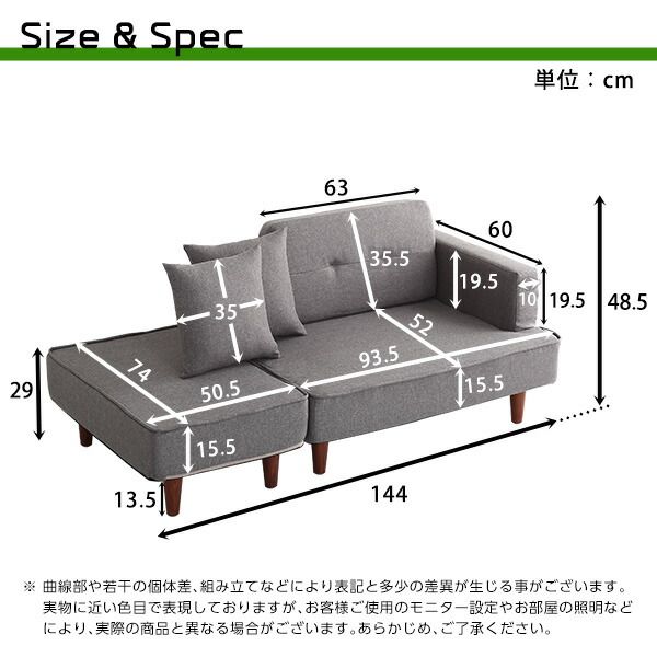 コンパクト カウチソファー 約幅93.5cm グリーン デニム調生地 肘付き 脚付き クッション付き ポケットコイル スチールパイプ ウレタンフォーム 日本製 国産 完成品 コンパクトソファー カウチソファー リビング家具代引NG