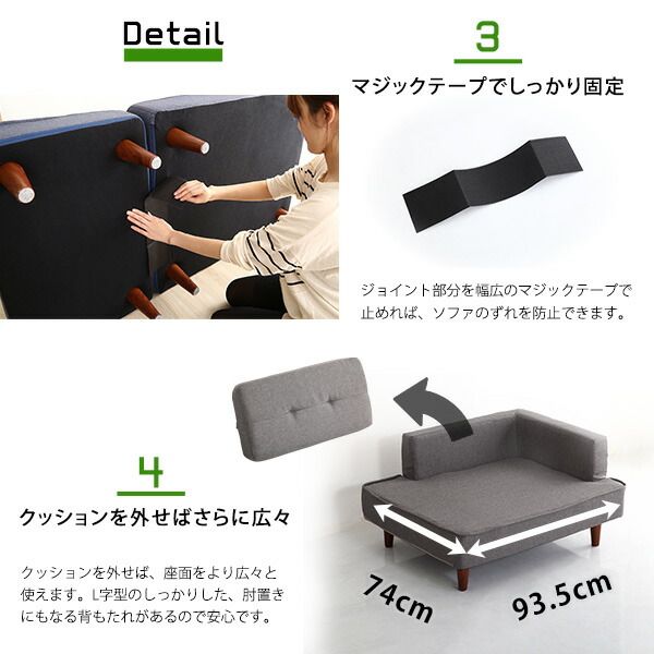 コンパクト カウチソファー 約幅93.5cm グレー デニム調生地 肘付き 脚付き クッション付き ポケットコイル スチールパイプ ウレタンフォーム 日本製 国産 完成品 コンパクトソファー カウチソファー リビング家具代引NG