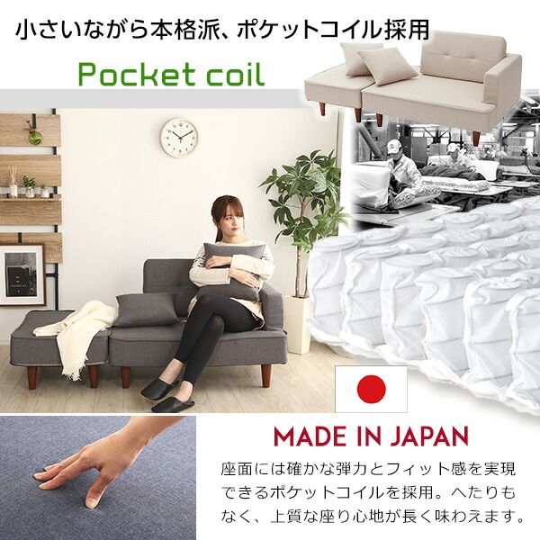 コンパクト カウチソファー 約幅93.5cm ライトブルー デニム調生地 肘付き 脚付き クッション付き ポケットコイル スチールパイプ ウレタンフォーム 日本製 国産 完成品 コンパクトソファー カウチソファー リビング家具代引NG