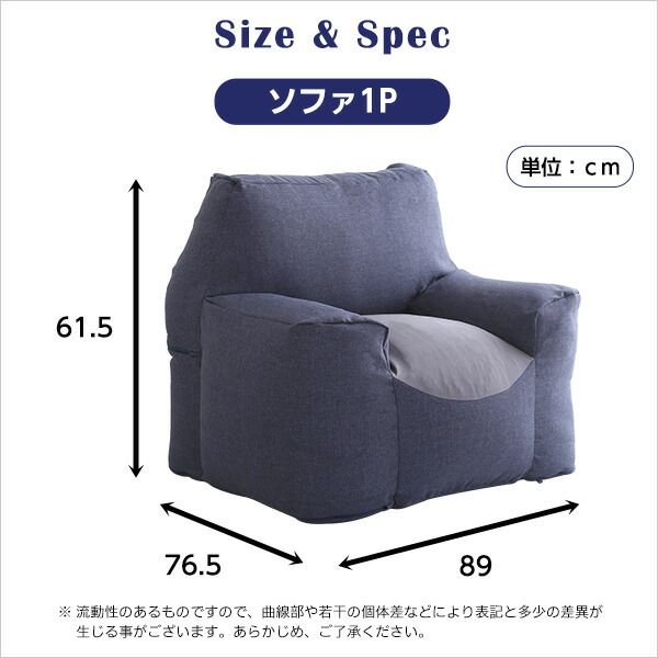 ビーズ ソファー 約幅89cm ベージュ ポリエステル ウレタンフォーム 洗えるカバー 軽量 リビング ダイニング スゴビーズソファ代引NG