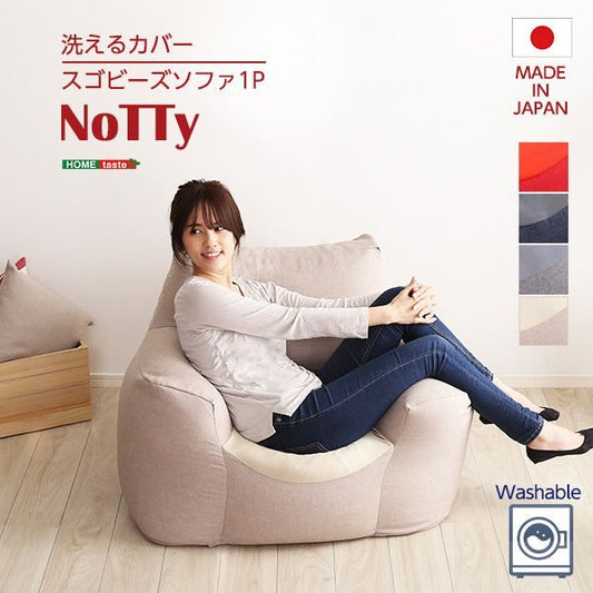 ビーズ ソファー 約幅89cm グレー ポリエステル ウレタンフォーム 洗えるカバー 軽量 リビング ダイニング スゴビーズソファ代引NG