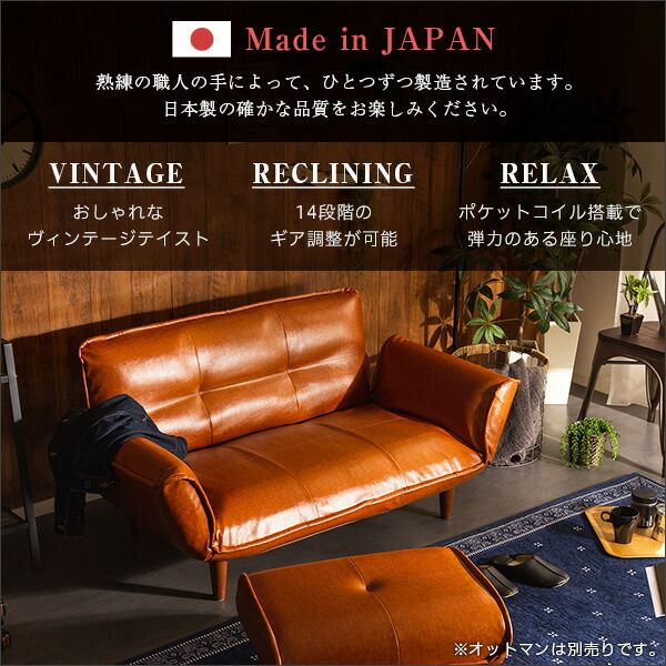 カウチ ソファー 130〜170×78〜113×64cm ブラウン 合成皮革 合皮 リクライニング 肘付き 脚付き ポケットコイル リクライニングソファー ソファーベッド 来客用ベッド リビング家具 完成品代引NG