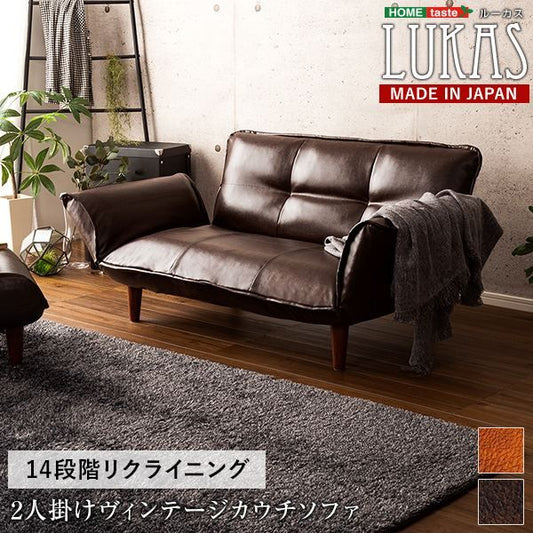 カウチ ソファー 130〜170×78〜113×64cm ダークブラウン 合成皮革 合皮 リクライニング 肘付き 脚付き ポケットコイル リクライニングソファー ソファーベッド 来客用ベッド リビング家具 完成品代引NG