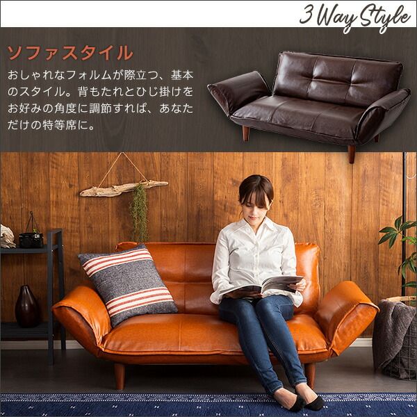 カウチ ソファー 130〜170×78〜113×64cm ダークブラウン 合成皮革 合皮 リクライニング 肘付き 脚付き ポケットコイル リクライニングソファー ソファーベッド 来客用ベッド リビング家具 完成品代引NG