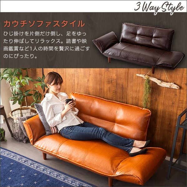 カウチ ソファー 130〜170×78〜113×64cm ダークブラウン 合成皮革 合皮 リクライニング 肘付き 脚付き ポケットコイル リクライニングソファー ソファーベッド 来客用ベッド リビング家具 完成品代引NG