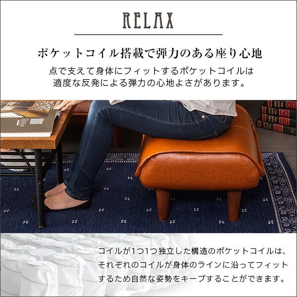 オットマン スツール 59×49×29.5cm ブラウン 合成皮革 合皮 脚付き 日本製 国産 あると便利なヴィンテージオットマン 完成品 足置き 置台 置き台 サイドテーブル リビング家具代引NG