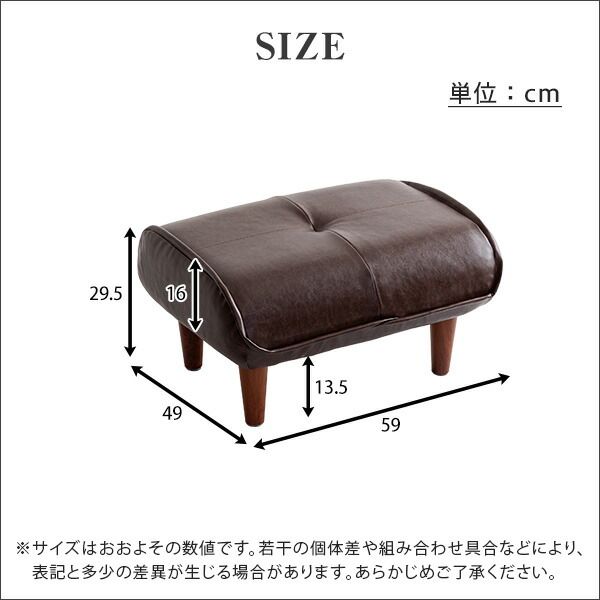 オットマン スツール 59×49×29.5cm ブラウン 合成皮革 合皮 脚付き 日本製 国産 あると便利なヴィンテージオットマン 完成品 足置き 置台 置き台 サイドテーブル リビング家具代引NG