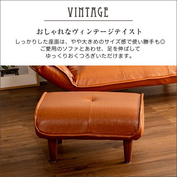 オットマン スツール 59×49×29.5cm ブラウン 合成皮革 合皮 脚付き 日本製 国産 あると便利なヴィンテージオットマン 完成品 足置き 置台 置き台 サイドテーブル リビング家具代引NG