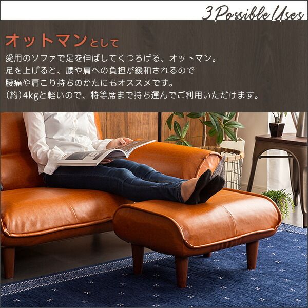 オットマン スツール 59×49×29.5cm ブラウン 合成皮革 合皮 脚付き 日本製 国産 あると便利なヴィンテージオットマン 完成品 足置き 置台 置き台 サイドテーブル リビング家具代引NG