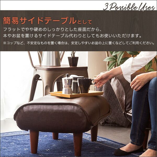 オットマン スツール 59×49×29.5cm ブラウン 合成皮革 合皮 脚付き 日本製 国産 あると便利なヴィンテージオットマン 完成品 足置き 置台 置き台 サイドテーブル リビング家具代引NG
